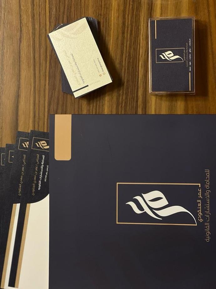 Omar Al-Anqodi brand identity